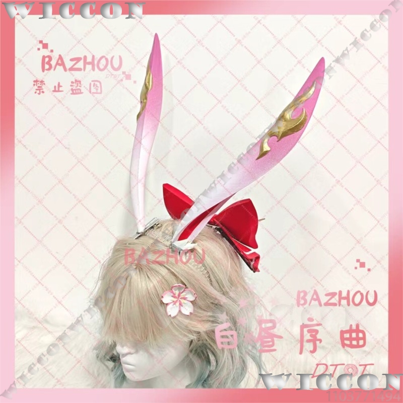 Evanescia Game Honkai: Star Ra - Cosplay Prop 3D Print Settings recensione e prezzo
