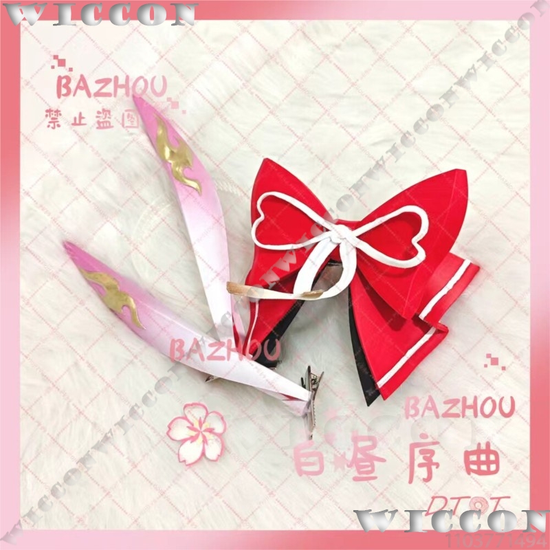 Evanescia Game Honkai: Star Ra - Cosplay Prop 3D Print Settings recensione e prezzo