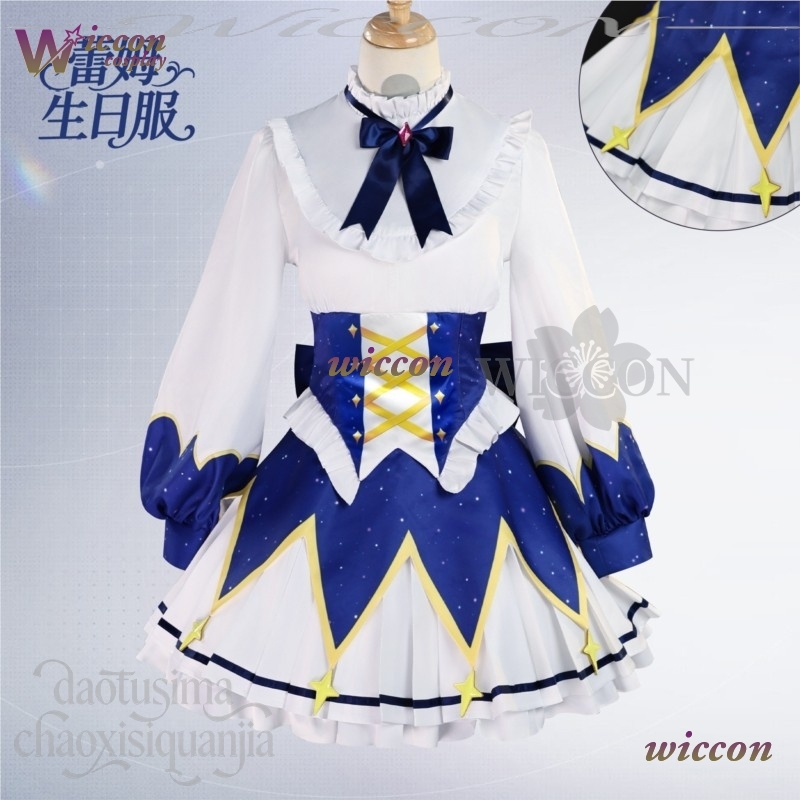 2025 Birthday Dress Anime Re Z - Cosplay Prop Patterns recensione e prezzo