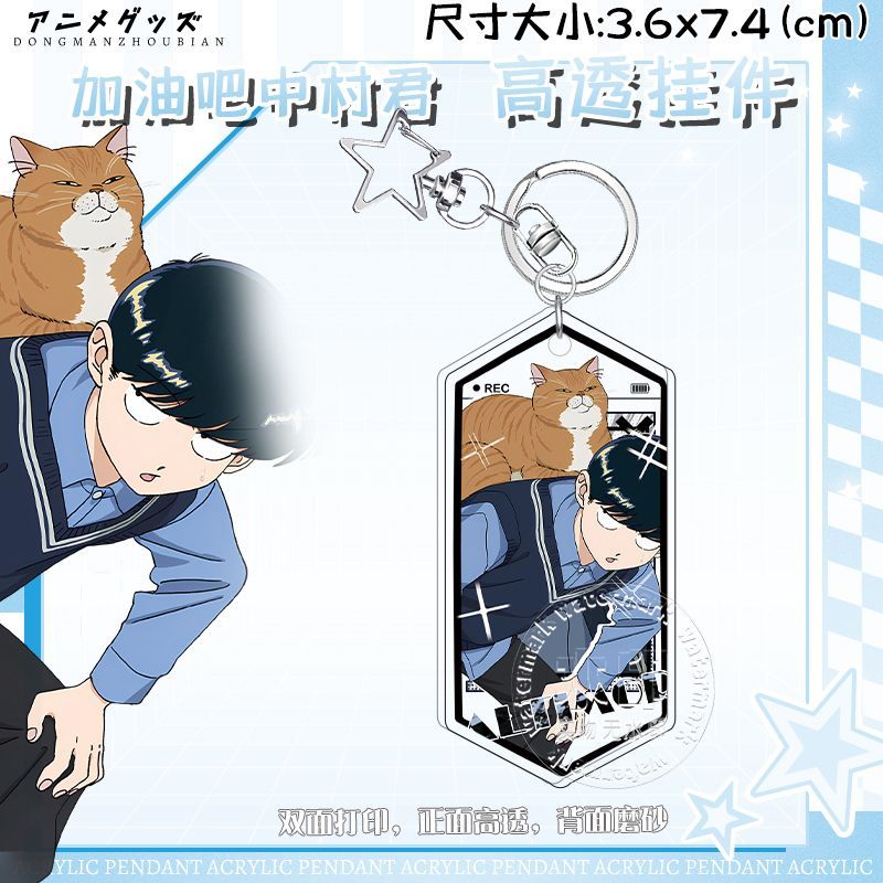 Anime Go For It, Nakamura-kun  - Acrylic Cosplay Prop recensione e prezzo