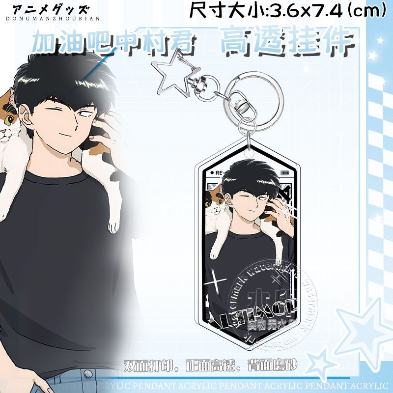 Anime Go For It, Nakamura-kun  - Acrylic Cosplay Prop recensione e prezzo