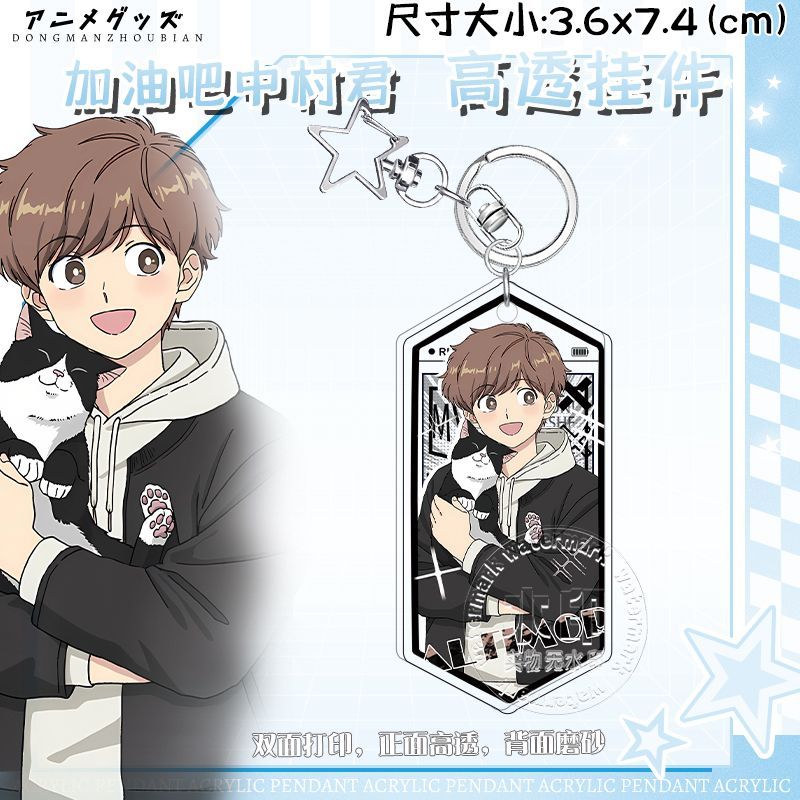Anime Go For It, Nakamura-kun  - Acrylic Cosplay Prop recensione e prezzo