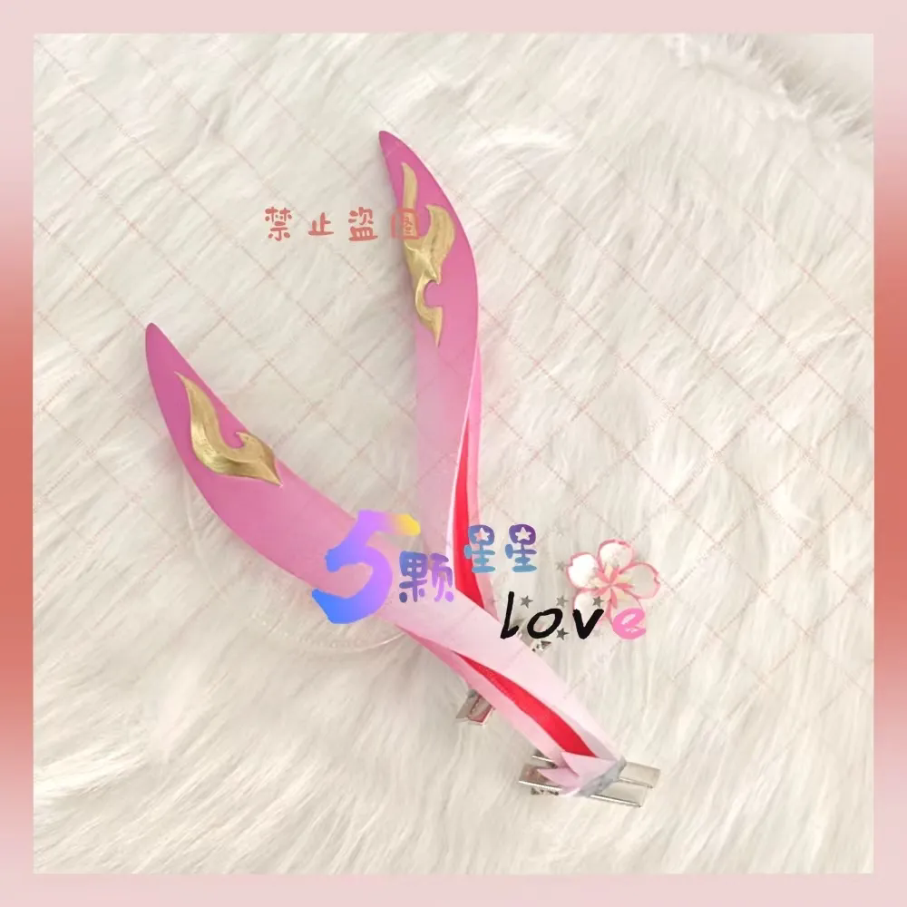 Honkai：Star Rail Evanescia Cos - Cosplay Prop 3D Print recensione e prezzo