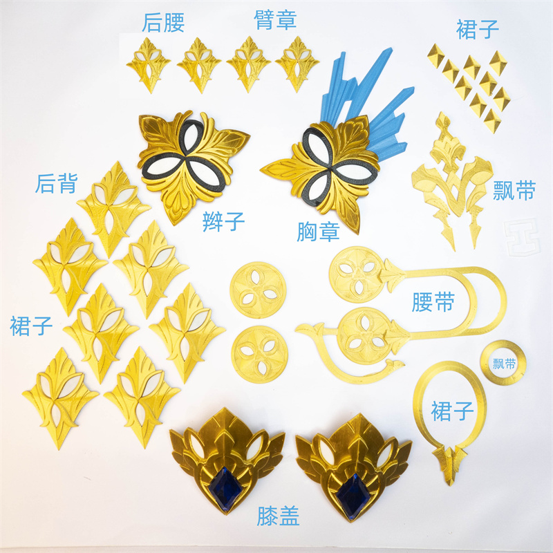 Top Quality 1 Set Honkai Star  - Cosplay Prop 3D Print Settings recensione e prezzo