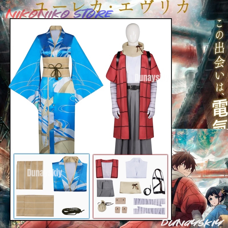 20th Century Electric Catalog  - Cosplay Prop Patterns recensione e prezzo